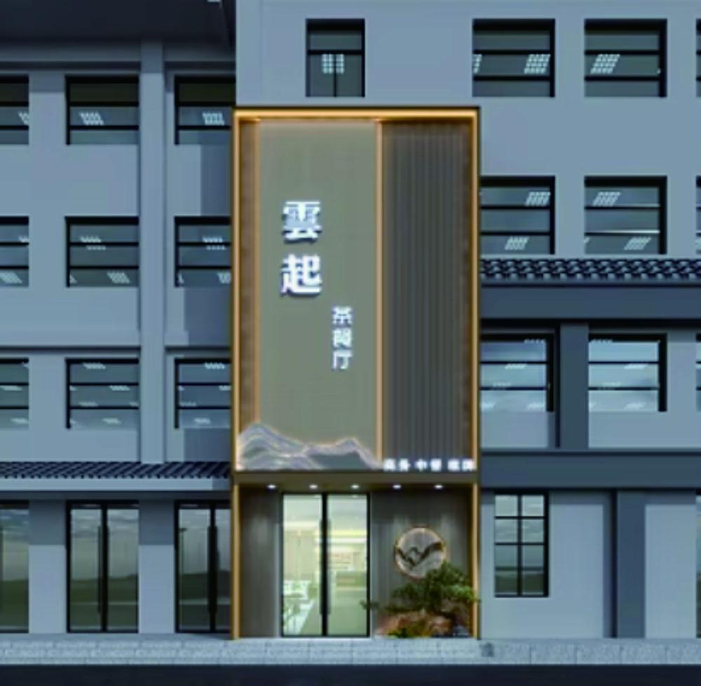廣州茶餐廳門頭招牌設(shè)計定做效果圖