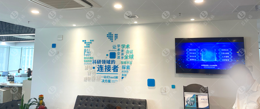 企業(yè)文化墻·4.2.jpg