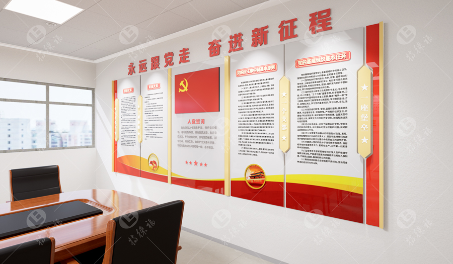 黨建文化·1.3.jpg
